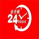 廣州海信空調(diào)維修電話和服務(wù)地點-全國24小時熱線