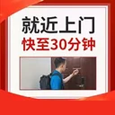 沈陽火王油煙機24小時服務(wù)電話-維修安裝保養(yǎng)電話