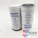 3831236沃爾沃機油濾清器