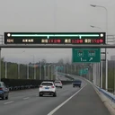 供應(yīng)山東高速公路誘導(dǎo)屏,LED交通誘導(dǎo)屏,懸臂式誘導(dǎo)屏