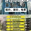 跨境電商新選擇香港公司+亞馬遜立地址