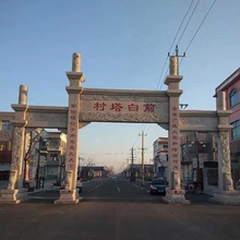 鄉(xiāng)村振興村口石牌坊中式浮雕石雕牌樓廠家直供性價(jià)比出眾圖片