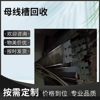 海寧配電柜回收（交流配電柜回收）上門洽談