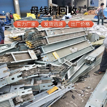 常州高壓柜回收（施耐德開關柜回收）看貨報價