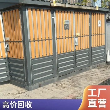 常州高壓柜回收（施耐德開關(guān)柜回收）看貨報(bào)價(jià)