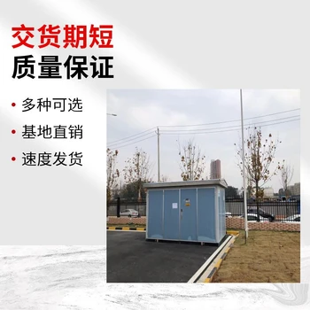 海寧配電柜回收（交流配電柜回收）上門洽談