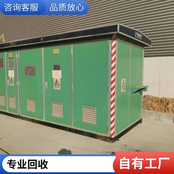 海寧配電柜回收（交流配電柜回收）上門洽談