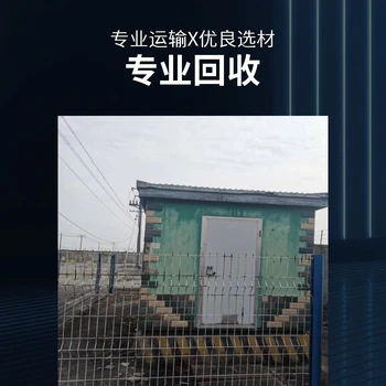 海寧配電柜回收（交流配電柜回收）上門洽談