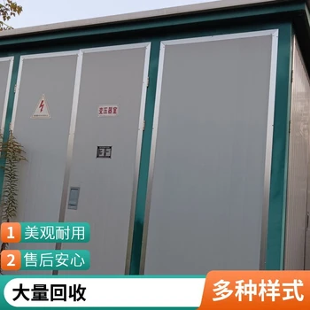 常州高壓柜回收（施耐德開關(guān)柜回收）看貨報(bào)價(jià)