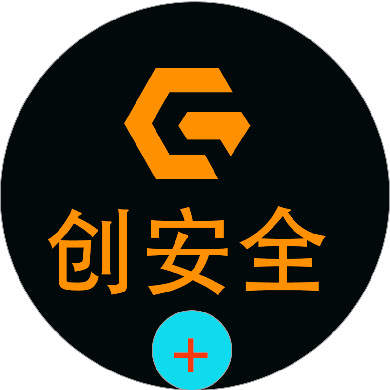 深圳市創(chuàng)安全交通設(shè)施有限公司