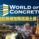 2027年美國(guó)拉斯維加斯混凝土展WOC