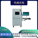 固定式X線非探傷機(jī)價(jià)格XDR-AZ350型外觀缺陷檢測光檢機(jī)