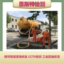 嘉定區(qū)江橋鎮(zhèn)化糞池清理本地師傅上門服務