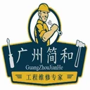 廣州辦公隔斷定制安裝高隔斷鋁合金框架玻璃隔墻定制尺寸