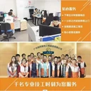 同城上門櫥柜維修廚房櫥柜問題全解決