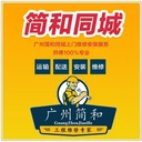 廣州玻璃門維修更換地彈簧拉手一站式服務(wù)