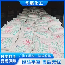 安徽便宜氮肥農(nóng)銨、50公斤包裝氯化銨、國(guó)標(biāo)復(fù)合型肥料圖片