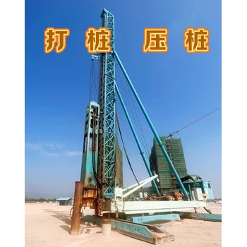 廣州打樁隊(duì)廣州樁機(jī)公司南沙打樁公司番禺樁機(jī)公司
