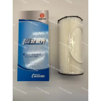 山工SEM816D推土機(jī)靜液壓傳動(dòng)油濾芯5715253