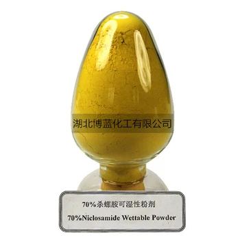 70%殺螺胺可濕性粉劑生產(chǎn)廠家農(nóng)藥