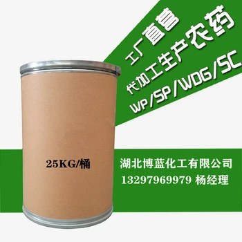 97%吡丙醚原藥生產(chǎn)廠家價(jià)格