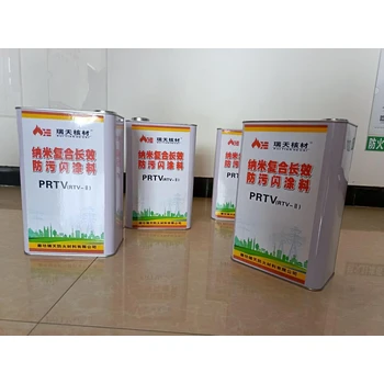 RTV防污閃涂料電力防污閃涂料絕緣子防污閃涂料