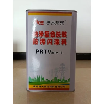防污閃復(fù)合涂料憎水防污閃涂料常溫固化硅橡膠防污閃涂料