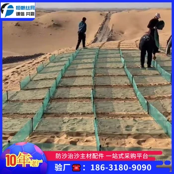 光伏電站防沙治沙網(wǎng)源頭工廠沙漠防沙網(wǎng)可定制尺寸