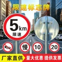 交通設(shè)施限高標(biāo)志牌交通標(biāo)志牌道路指示牌廣告牌駕校標(biāo)志牌