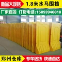 三孔水馬馬路護欄圍欄隔離墩門板水馬防撞桶交通設(shè)施