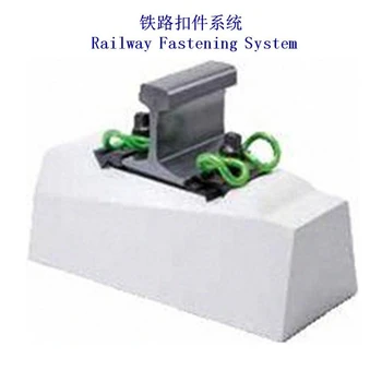 伊朗重軌扣件生產(chǎn)廠家