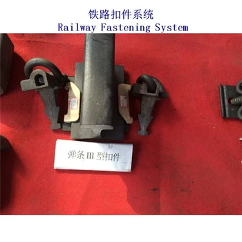 多明尼加鐵路扣件工廠