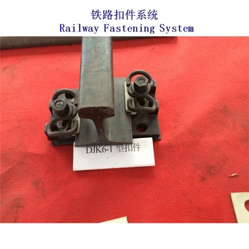 古巴鐵路扣件生產(chǎn)廠家