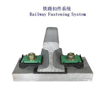 馬來(lái)西亞重軌扣件廠家