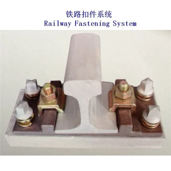 多明尼加鐵路扣件工廠