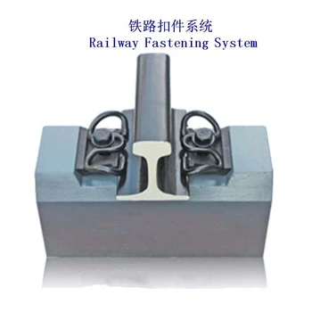 玻利維亞地鐵扣件生產(chǎn)工廠