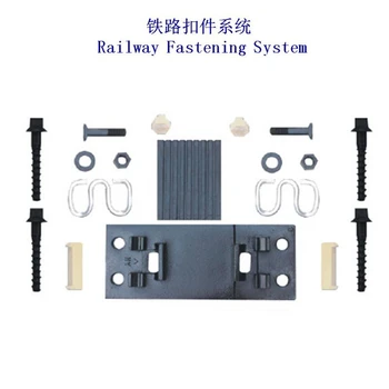 馬來(lái)西亞重軌扣件廠家