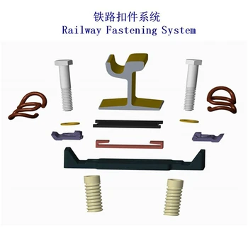 玻利維亞地鐵扣件生產(chǎn)工廠