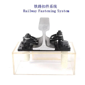 馬來(lái)西亞重軌扣件廠家