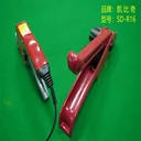 臨猗-SD-R16-物流電熱打包機(jī)-手提免扣打包機(jī)品牌：