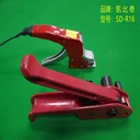 湘西-SD-R16-便攜式電熱打包機(jī)-免扣打包機(jī)批發(fā)品牌：