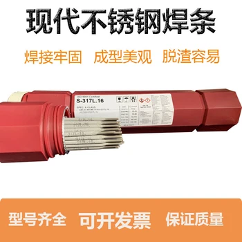 韓國現(xiàn)代HYUNDAISC-70HCored藥芯焊絲不銹鋼碳鋼焊絲