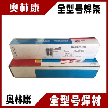 瑞士奧林康OERLIKONCARBOFIL2NiMoCr高強(qiáng)度鋼藥芯焊絲