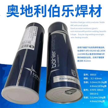 奧地利伯樂(lè)B?HLERB?HLERSAS2-UP//BB202焊材不銹鋼埋弧焊絲
