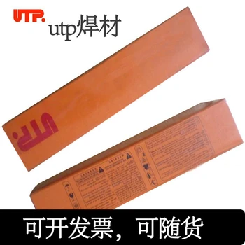德國UTPUTPADUR650耐磨堆焊氣保實(shí)芯焊絲