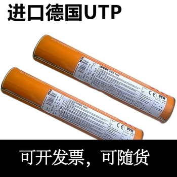 德國UTPUTPAF155焊絲碳鋼鎳基藥芯焊絲