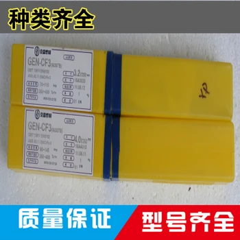 昆山京雷焊材GTS-308L低碳鋼不銹鋼TIG焊絲焊絲