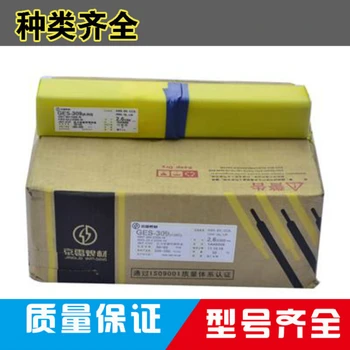 昆山京雷焊材GTS-308L低碳鋼不銹鋼TIG焊絲焊絲