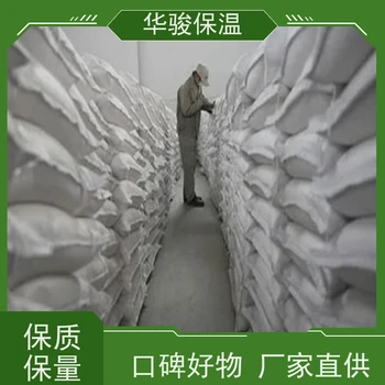 建筑保溫砂漿出廠價