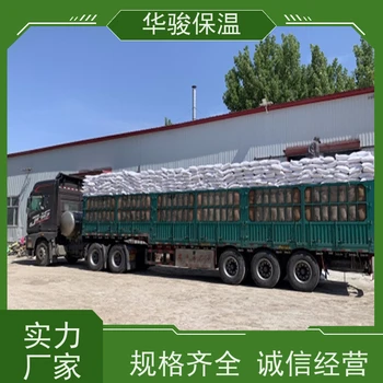 建筑保溫砂漿出廠價